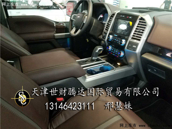16款福特F150XLT  強(qiáng)勢(shì)皮卡超凡無(wú)限改裝-圖8