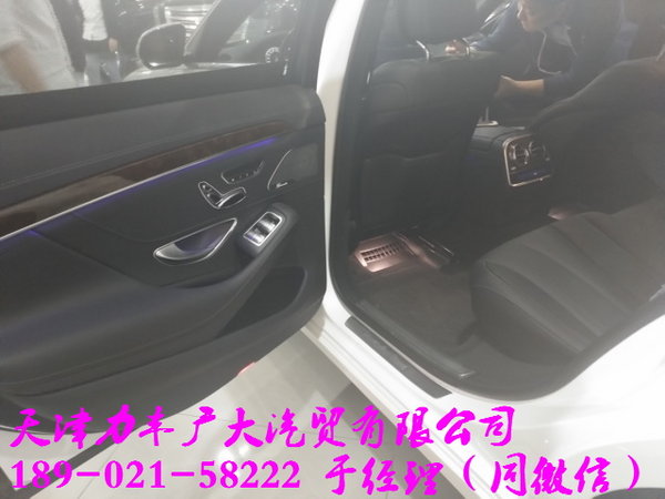奔馳S400頂級(jí)豪車展位實(shí)拍 降價(jià)萬(wàn)元嗨了-圖13