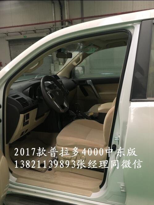 2017款豐田霸道4000 貴賓級待遇彰顯不凡-圖8