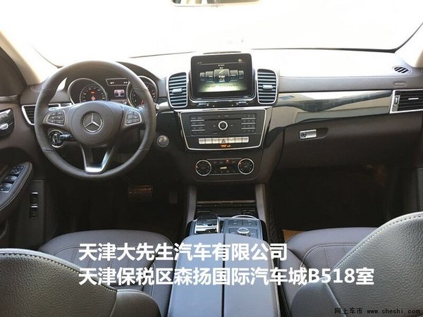 17款奔驰GLS450加版 AMG套件抢先预定中-图4