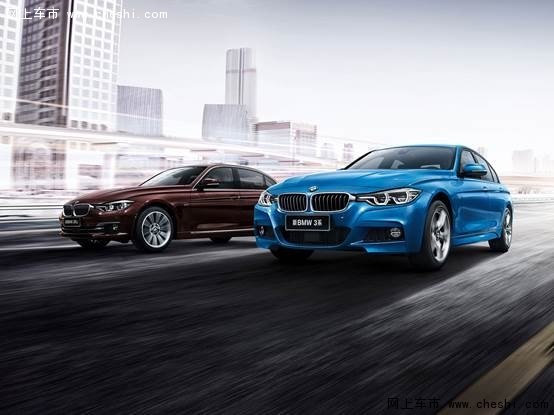 悦享品质  新BMW 3系内外兼修从不妥协-图1