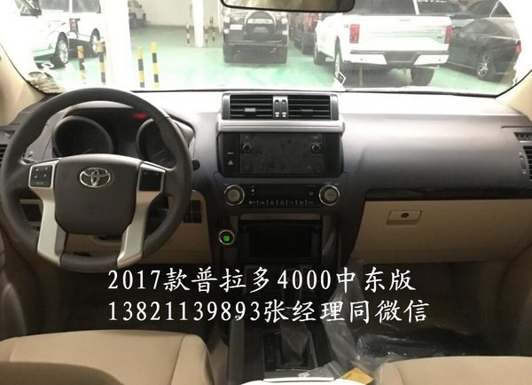 2017款豐田霸道4000 貴賓級待遇彰顯不凡-圖5