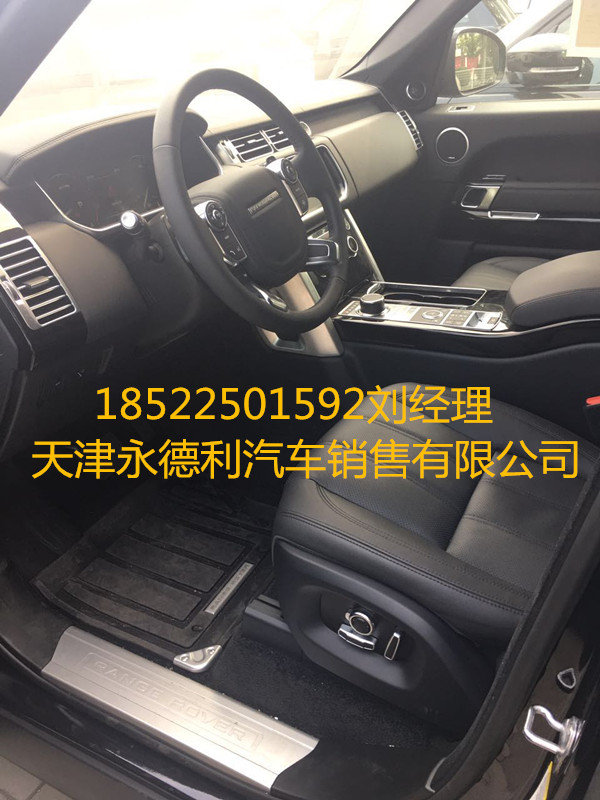16款路虎揽胜行政配置 津门低促惠降现车-图6