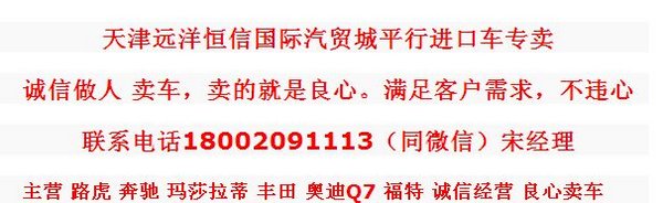 带天窗酷路泽4000丐版 陆巡揭秘内部低价-图2