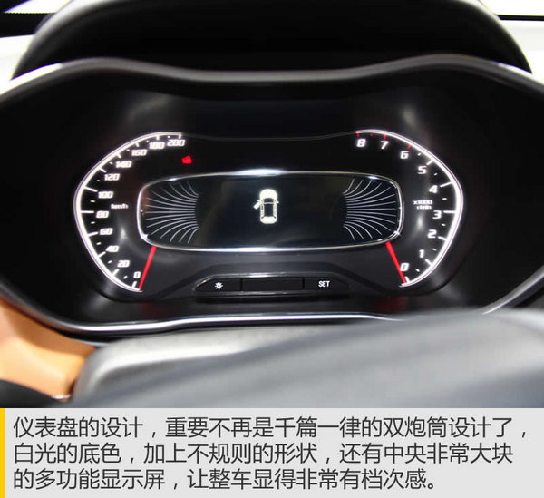 小SUV界的一把火 宝骏510广州车展实拍-图3