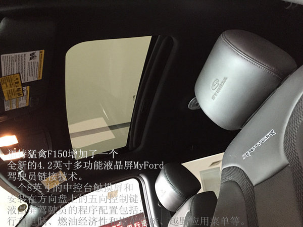 福特猛禽碾压一切 沙漠越野穿越猛禽F150-图5