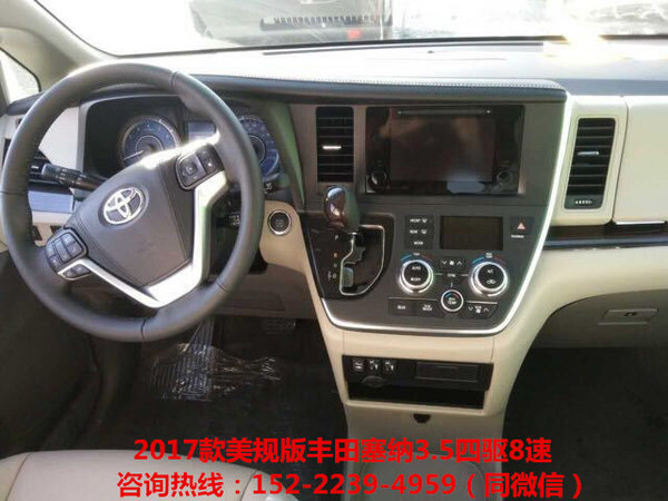 2017款豐田塞納四驅頂配 最舒適的商務車-圖4