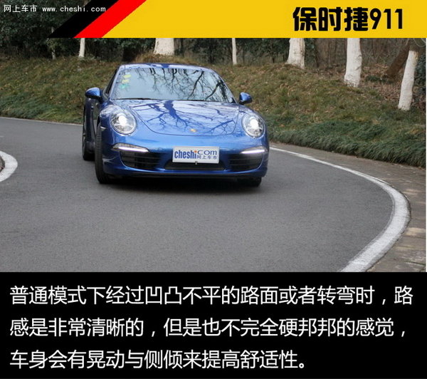 速度与奢华的共生---南京试驾保时捷911-图3