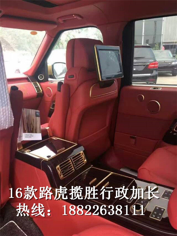 16款路虎攬勝創(chuàng)世加長(zhǎng) 炫酷外型極致惠降-圖6