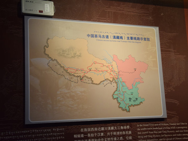 滇藏公路/藏族妹子 最强中国车·茶马古道行Day3-图9
