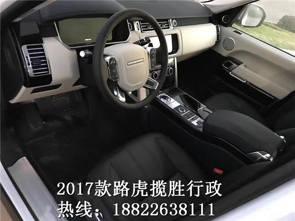 2017款路虎揽胜行政版 大越野114万钜惠-图8
