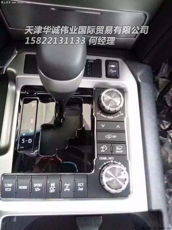 2016款丰田酷路泽4600预定 三月中旬提车-图11