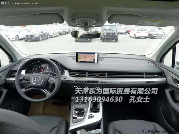 2016款奥迪Q7豪华SUV 强悍四驱越野动力-图5