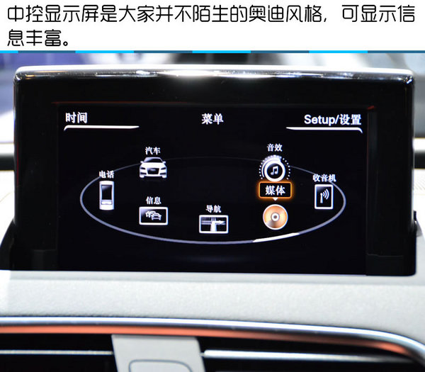 2016北京车展 一汽大众奥迪新款Q3实拍-图4