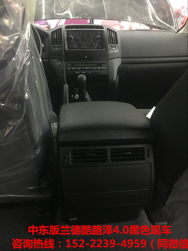 2017款蘭德酷路澤4000黑色現(xiàn)車價格多錢-圖6