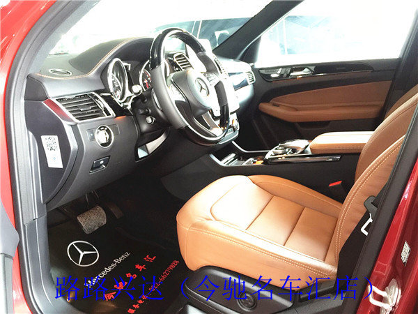 2017款奔馳GLS450現(xiàn)車 低促特惠行情報價-圖6