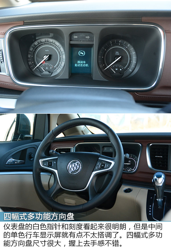 MPV为什么就它卖得好？ 试别克GL8商旅车-图1