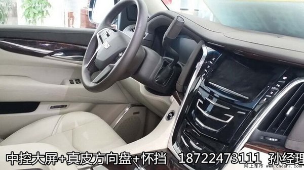 凯迪拉克凯雷德豪华加长  全车真皮156万-图5
