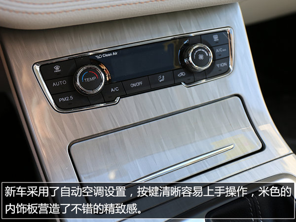 自主SUV新晋小生 实拍汉腾X5 1.5T旗舰-图7