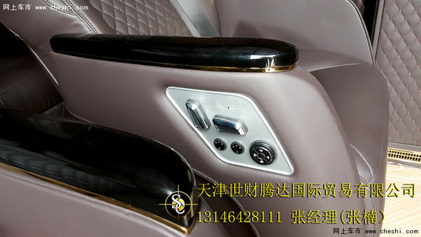2016款奔馳斯賓特行情 超豪華頂級(jí)新房車(chē)-圖9