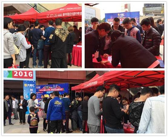 大嘉汇圣诞嘉年华盛大启动 跨年大狂欢-图5