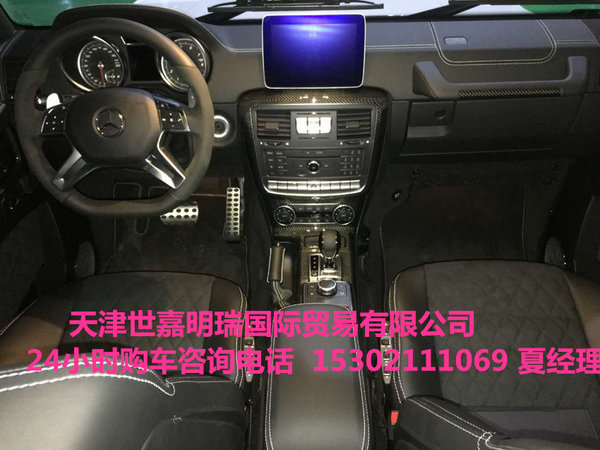 17款奔馳G5004x42越野 全球限量新駕入市-圖7