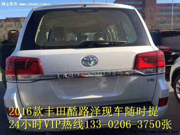 猴年答谢16款酷路泽价格 兰德酷路泽4000-图13