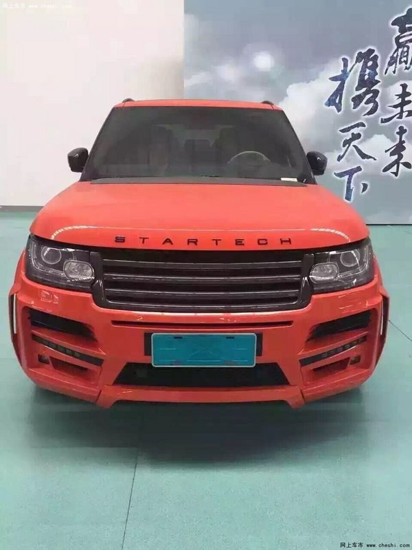 路虎揽胜皮卡亮相天津展厅 全国限量10台-图2