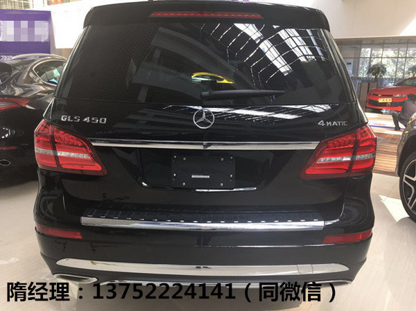 17款奔驰GLS450天津现车 奔驰GLS级劲促-图3