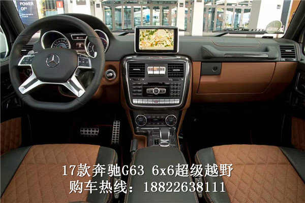 2017款奔驰G63AMG6*6 超级越野车售938万-图6