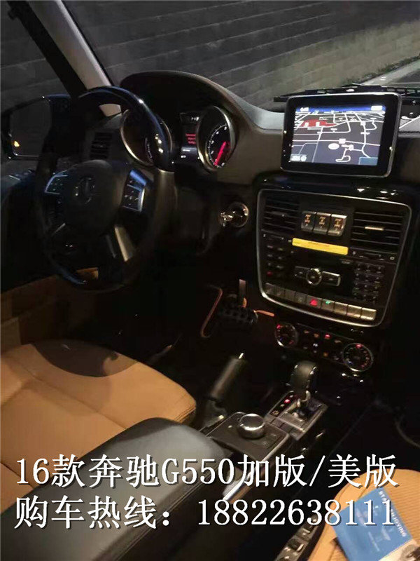 16款奔驰G550配置全 美规/加版应有尽有-图4