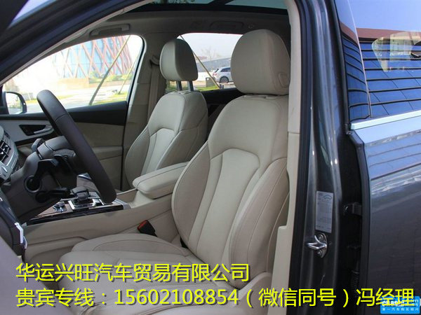 进口奥迪Q7欧规3.0T配置 60万起七座SUV-图8