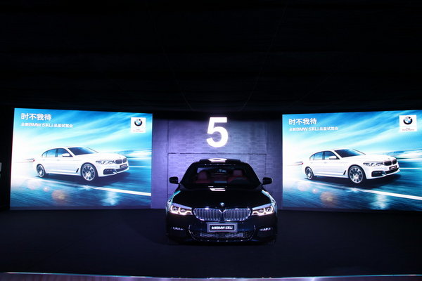 全新BMW 5系Li品鉴试驾 感受运动与豪华-图1