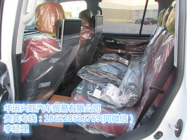 2016款雷克萨斯LX570 152万顶配保养费用-图8