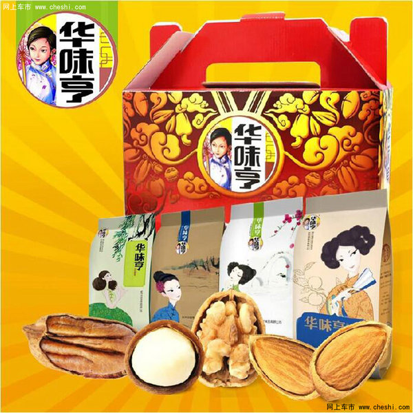 杭州元通纳智捷优6