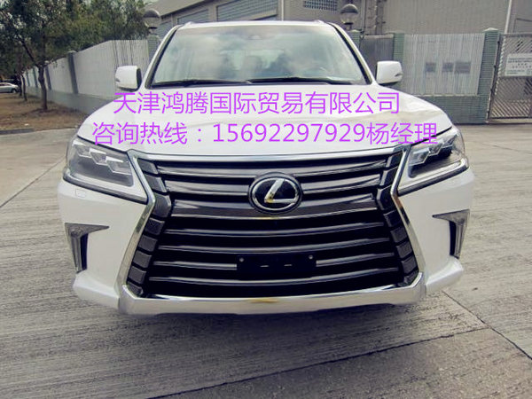2016款雷克薩斯LX570 加版凌志頂級(jí)質(zhì)保-圖4