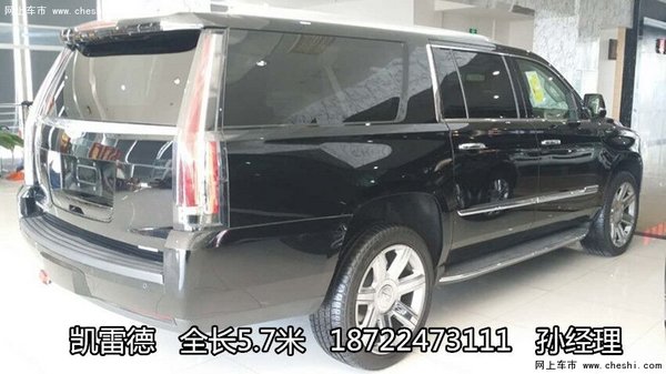 凯迪拉克凯雷德豪华加长  全车真皮156万-图9