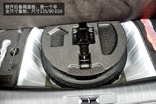 進(jìn)取而有的兇狠 實(shí)拍日產(chǎn)新天籟-圖2