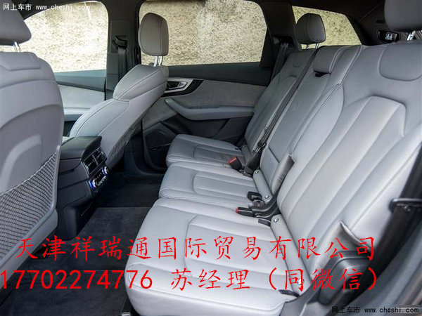 16款奥迪Q7降价主角 爆款越野科技再升级-图6