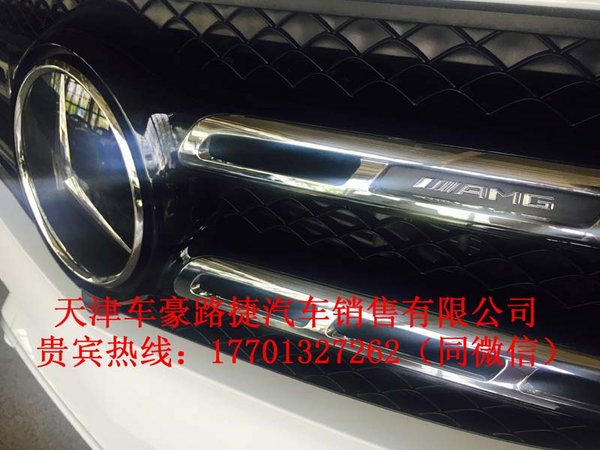 16款奔馳GLS63AMG現(xiàn)車 瘋狂降價(jià)港口暴搶-圖4