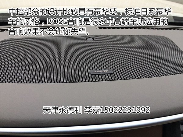 2017款日產(chǎn)途樂4.0降價 越野傳奇新行情-圖6