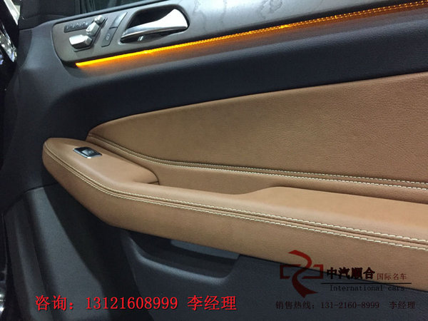 2017款奔馳GLS450八月港口行情 GLS特供-圖7