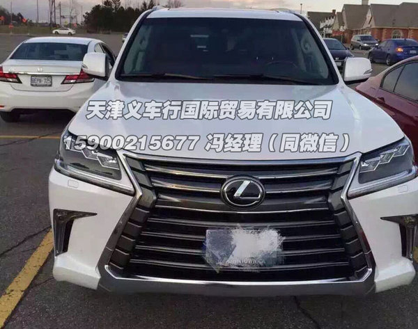 2016款雷克薩斯LX570 超級越野降價突襲-圖1