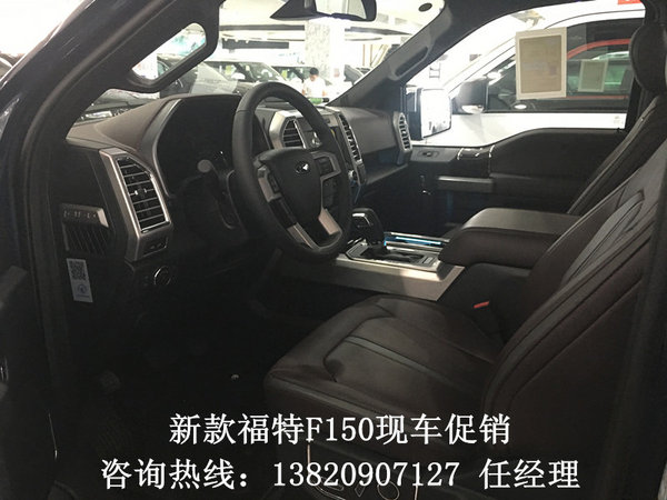 2016款福特F150 越野优势卓越最低价49万-图5