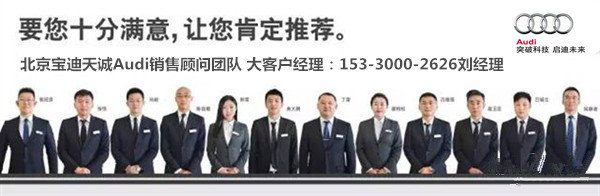 2017款奧迪Q5降價18萬 高性能怒懟寶馬X3-圖4