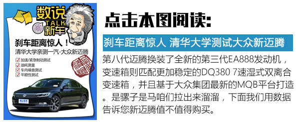 舒服得讓你想掏錢？清華大學測試WEY VV7舒適性-圖2