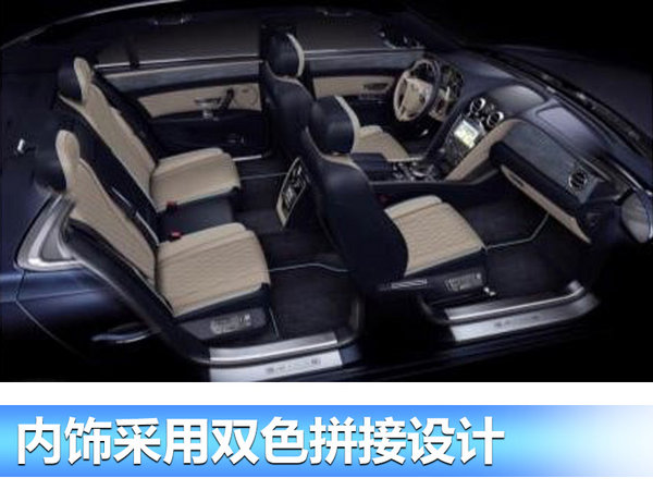 私人订制 飞驰V8 S Mulliner特别版6月3日发布-图3
