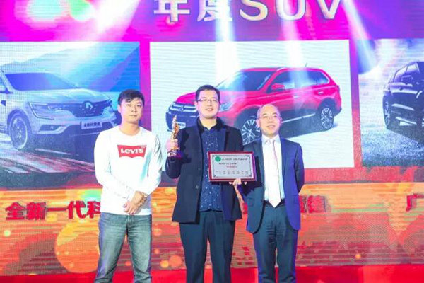 2016中国汽车电视总评榜颁奖盛典落幕-图19