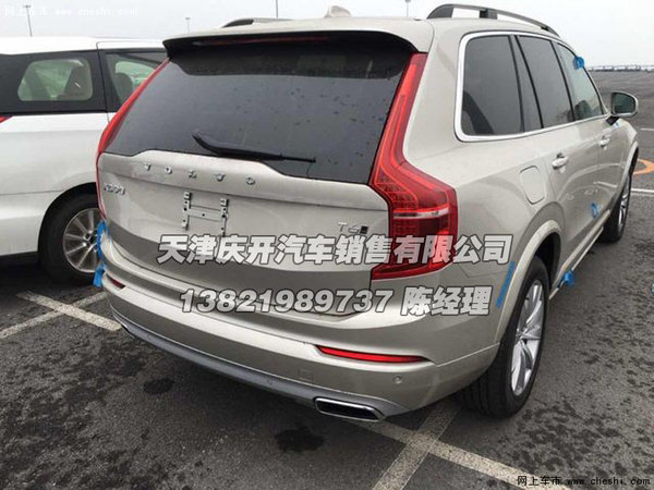 沃尔沃XC90  城市屌丝潮流时代运动时尚-图6