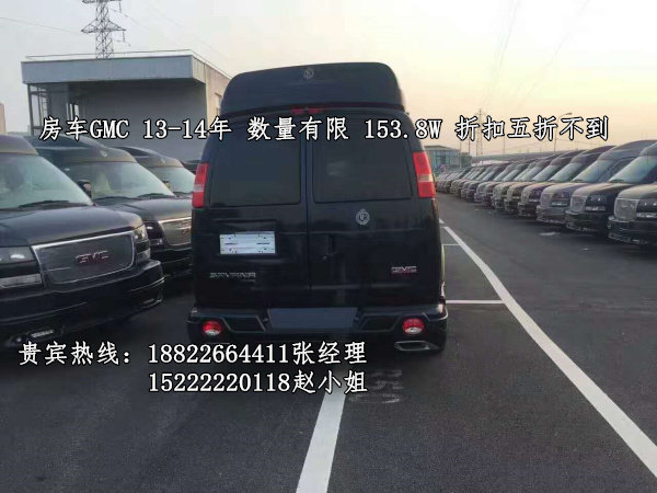 GMC商務(wù)之星奢華房車 降價(jià)20萬(wàn)獨(dú)惠巨獻(xiàn)-圖8